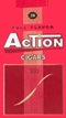 Action Full Flavor Filtered Cigars